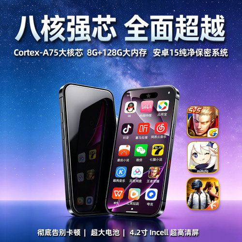 mp4wifi可插卡上网安卓智能MP5