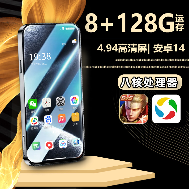 MP4WIFI可上网插卡下载APP随身听