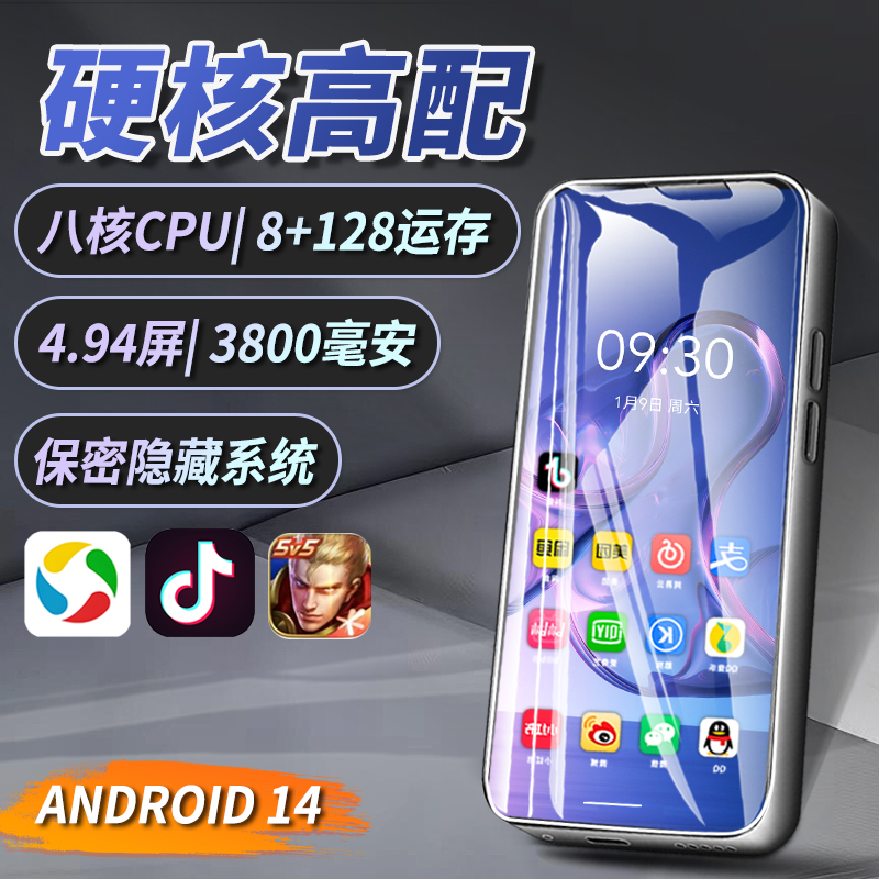 智能MP4WIFI可上网部队不可插卡