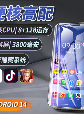 智能MP4WIFI可上网部队不可插卡