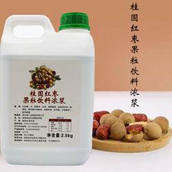 邵东广运桂圆红枣酱含果肉 果汁原料饮料饮品奶茶店用浓浆果浆