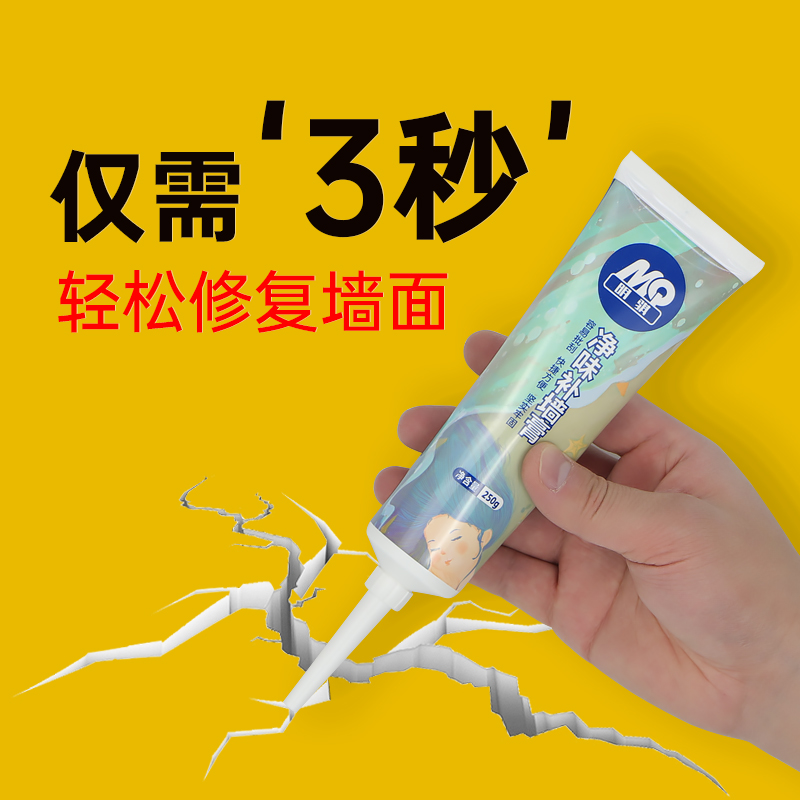 新品特惠 指定款买一送一