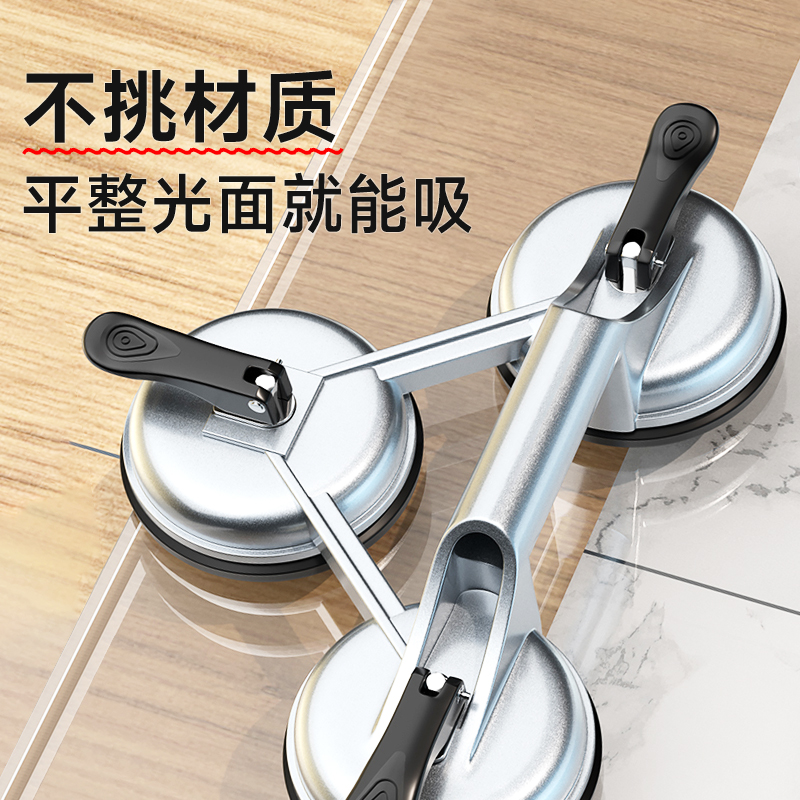 玻璃真空吸盘强力重型瓷砖安装固定铝合金三爪吸提器地板搬运工具