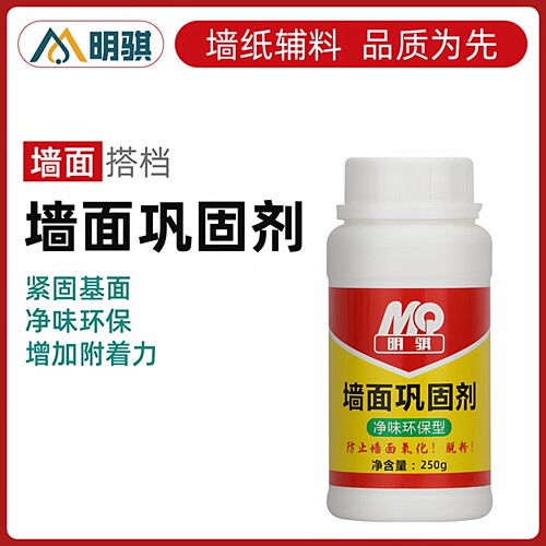 买就送1寸羊毛刷