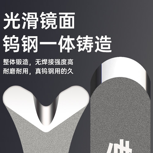 明骐美缝剂施工工具钨钢压缝片