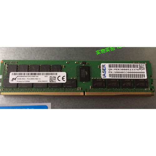 浪潮 NF5280M5 NF5180M5 NF5270M5 32G DDR4 2666服务器内存条