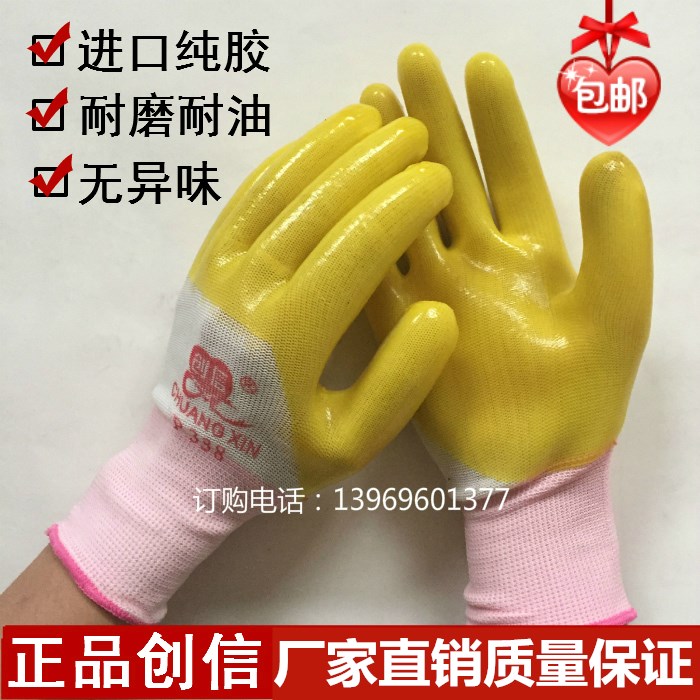 pvc耐油防水牛津胶皮劳保手套