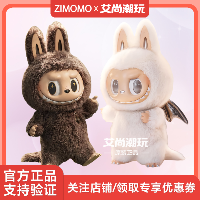 泡泡玛特ZIMOMO大首领大天使大娃