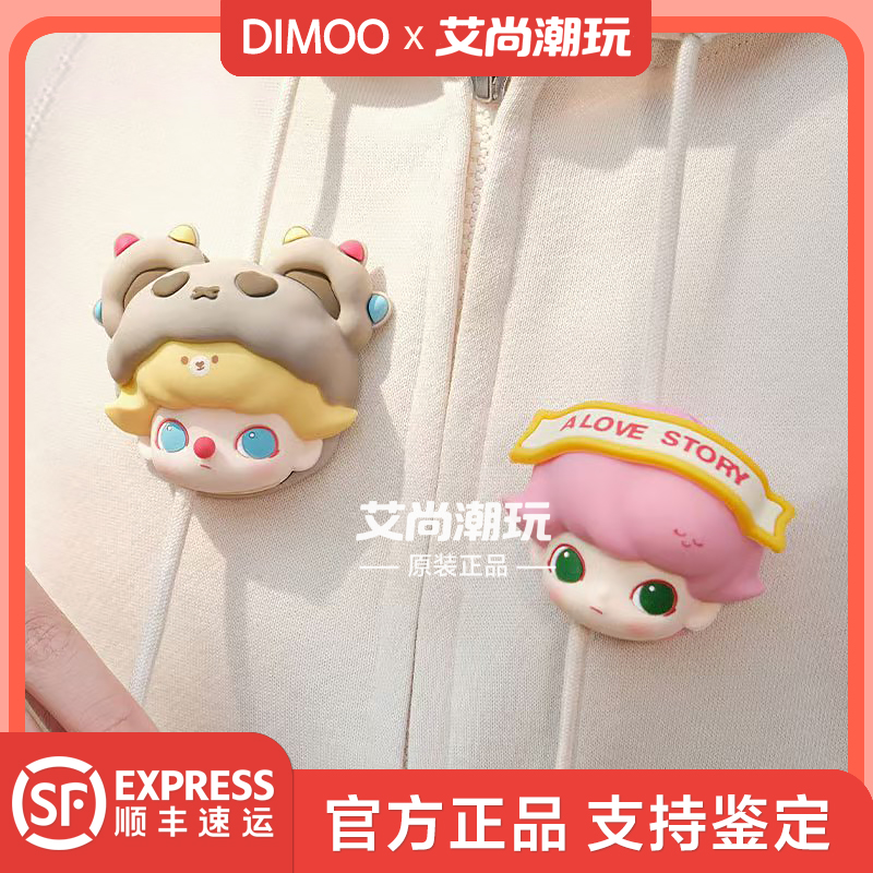 DIMOO约会日系列挂绳盲盒潮玩