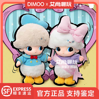 DIMOO迪士尼系列搪胶毛绒挂件