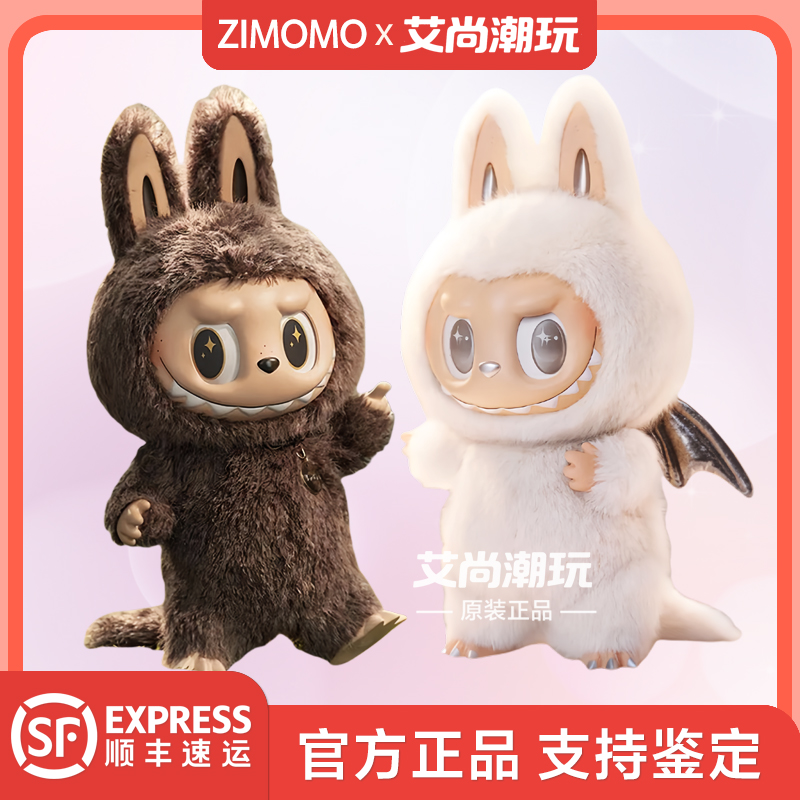 泡泡玛特ZIMOMO大首领大天使大娃