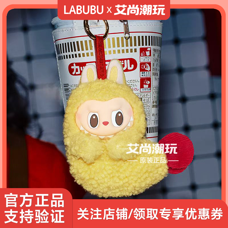 LABUBU怪味便利店系列炸虾耳机包
