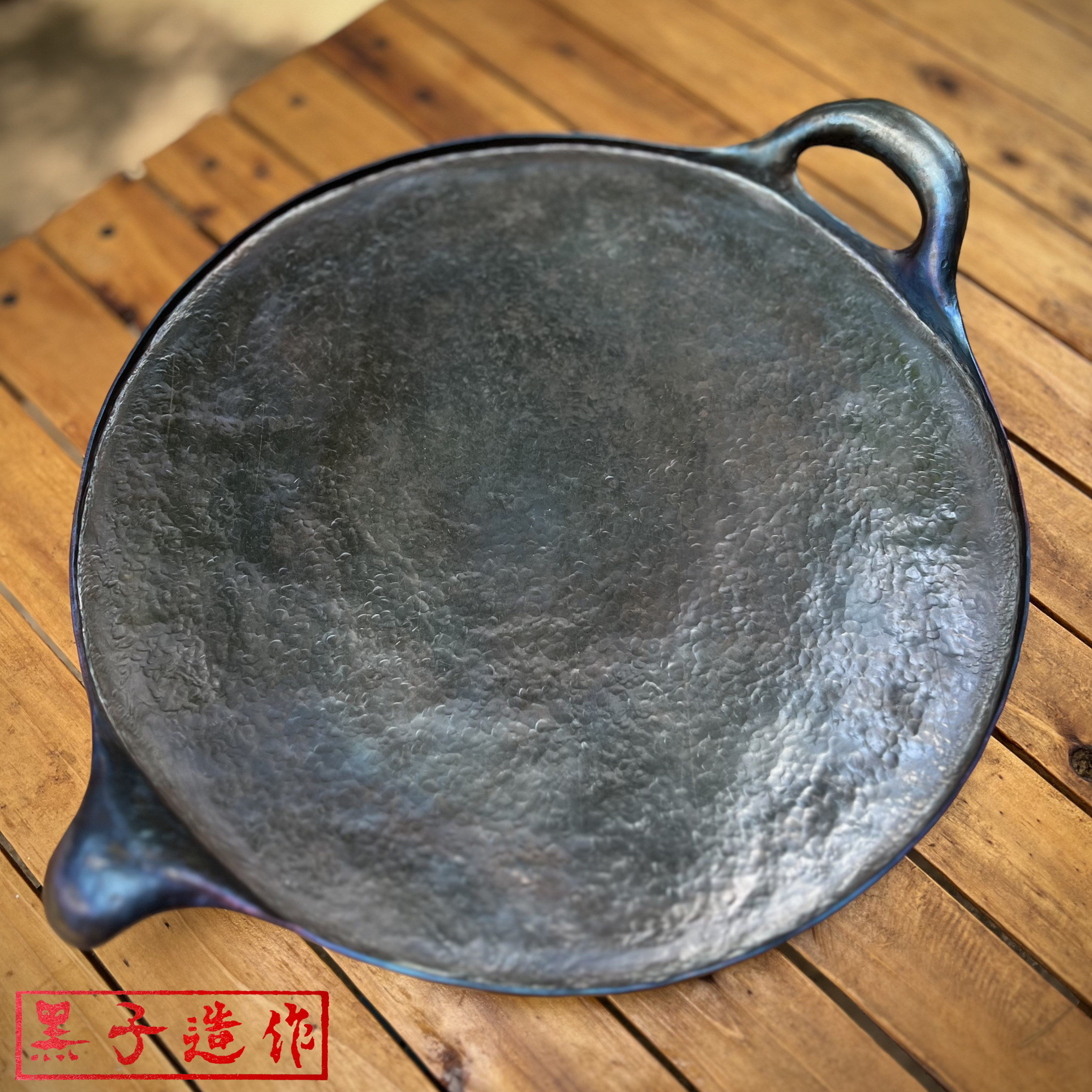 云南昆明烤盘黑子造作精铁纯手工