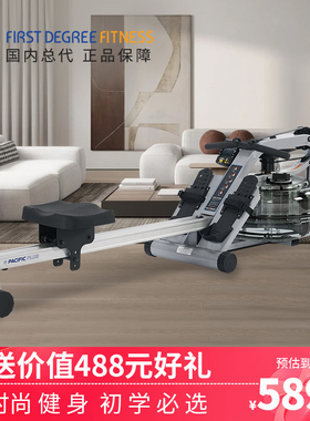 first degree划船器水阻划船机家用健身室内折叠小型划桨器PCFP