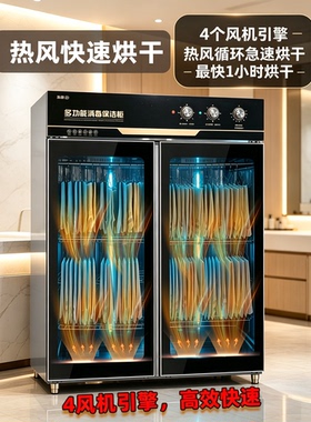 毛巾消毒柜商用大容量型美容院专用烘干一体加热拖鞋干衣机养生馆