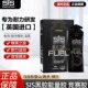 Fuel能量胶咖啡激浪双倍越野跑马拉松竞赛套餐 Beta 黑胶 英国SIS