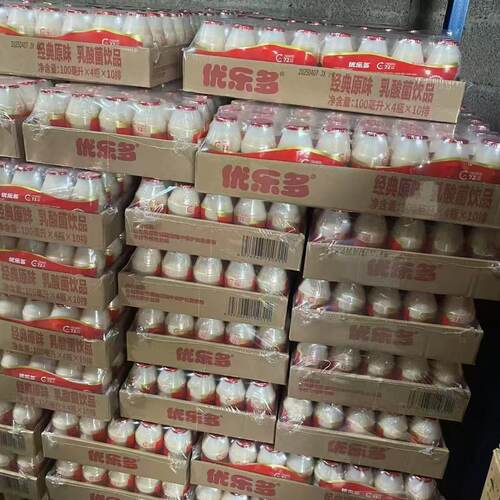 【9月产】优乐多乳酸菌益生元100ml乳酸菌饮品酸奶