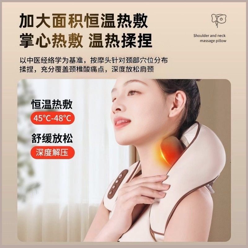肩颈按摩仪斜方肌腰背颈腰部背部脖子肩膀颈椎按摩器放松,个人护理/保健/按摩器材,腹部按摩器/揉腹仪,淘宝优惠券,粉丝福利购,淘宝优惠卷