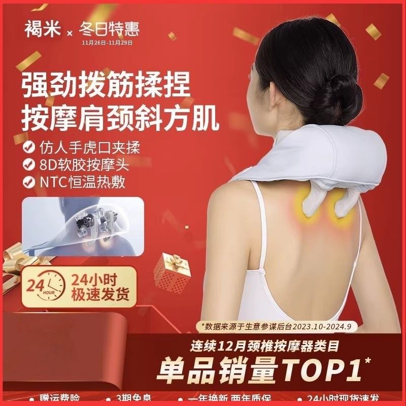 多模式定点抓揉肩颈仪缓解肌肉劳动损伤车载电源适配 司机驾驶舒,个人护理/保健/按摩器材,腰椎/腰部按摩器（带）,淘宝优惠券,粉丝福利购,淘宝优惠卷