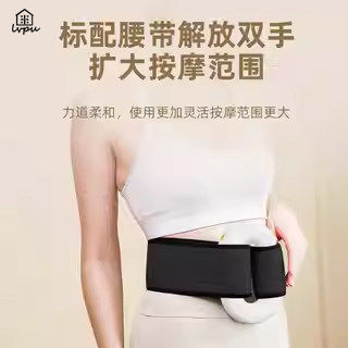 筋膜环按摩器全身放松解压揉腹揉捏肩颈美体用品乌坊,个人护理/保健/按摩器材,腰椎/腰部按摩器（带）,淘宝优惠券,粉丝福利购,淘宝优惠卷