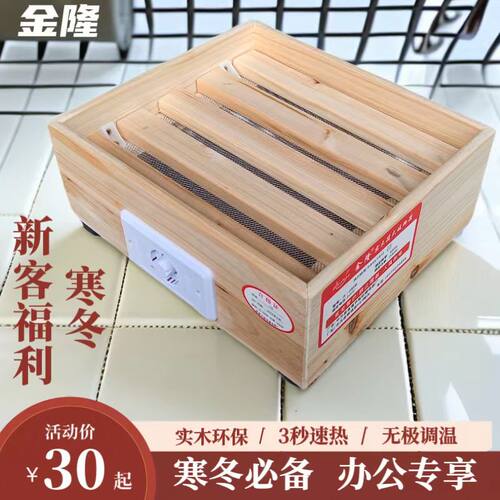 厂家直销电火桶金隆节能省电实木