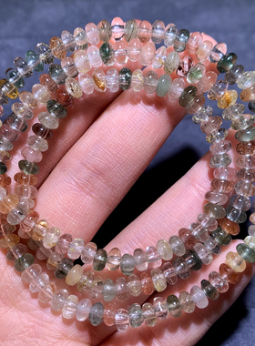 天然冰透彩发晶盘珠手链三圈情侣