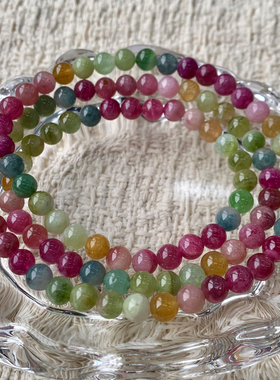 天然彩虹碧玺三圈手链糖果色宝石