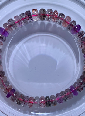 天然三轮骨干超七盘珠手链饰品女