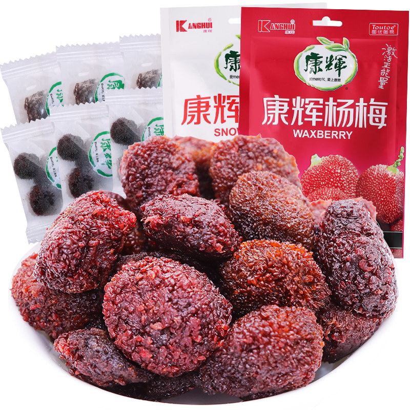 图优联名款康辉雪梅杨梅子话梅蜜饯零食果干果脯西梅青梅九制杨梅