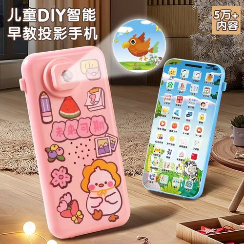 儿童手机玩具电话仿真