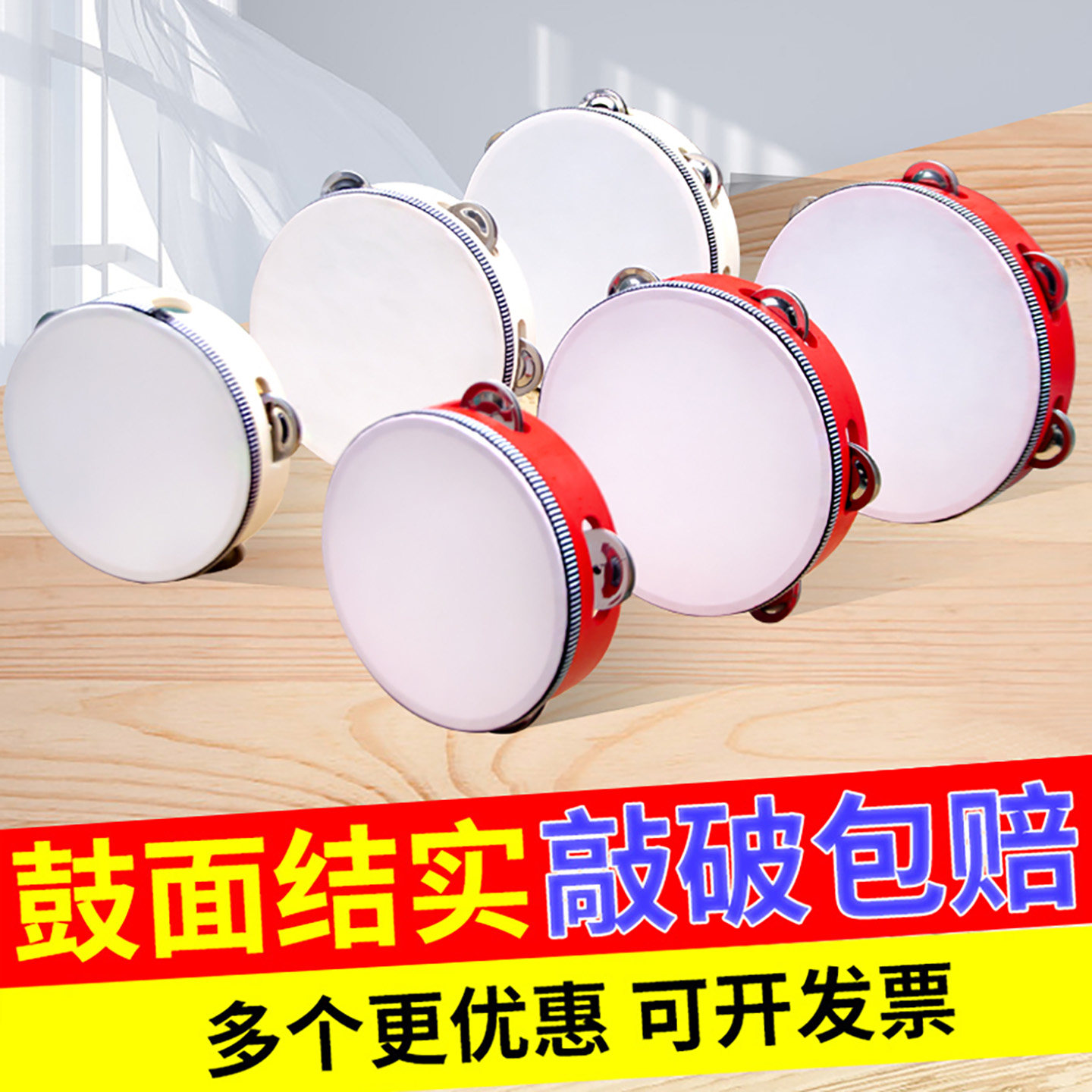 铃鼓舞蹈道具小学生幼儿园打击乐器儿童专业手摇拍小玲鼓新疆维族