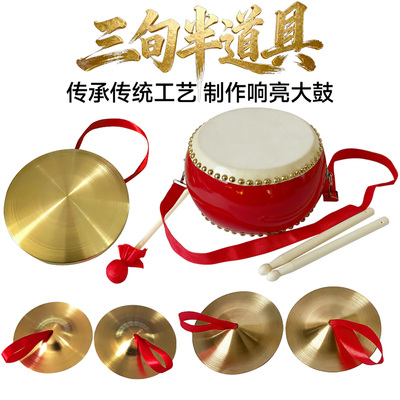 传统铜锣鼓镲打击乐器演出道具