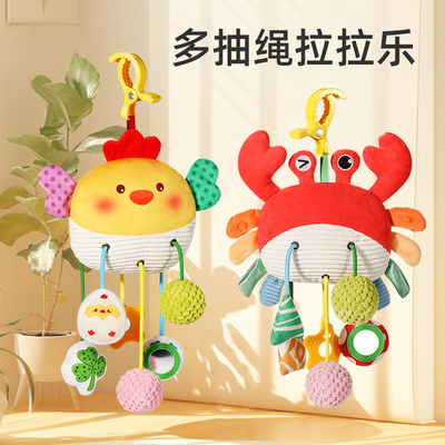 新生婴儿玩具螃蟹拉拉乐宝宝抽抽乐挂件儿抽绳摇铃床挂1车载6安抚