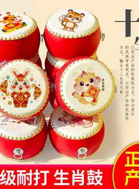 儿童玩具鼓小鼓牛皮鼓手拍鼓打鼓打击乐器生肖鼓手锣鼓幼儿园羊皮