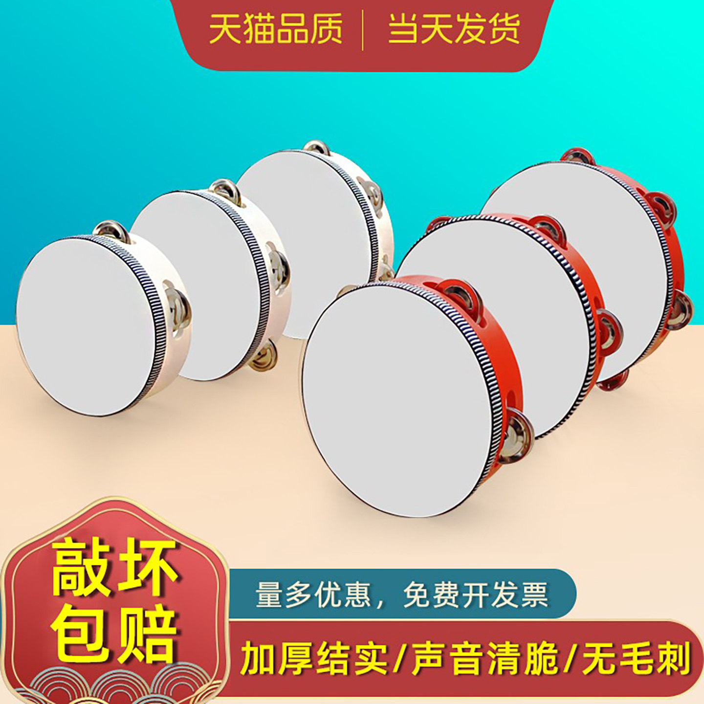 乐器铃鼓舞蹈道具演出舞蹈手拍道具新疆维吾尔族手鼓小学生幼儿园