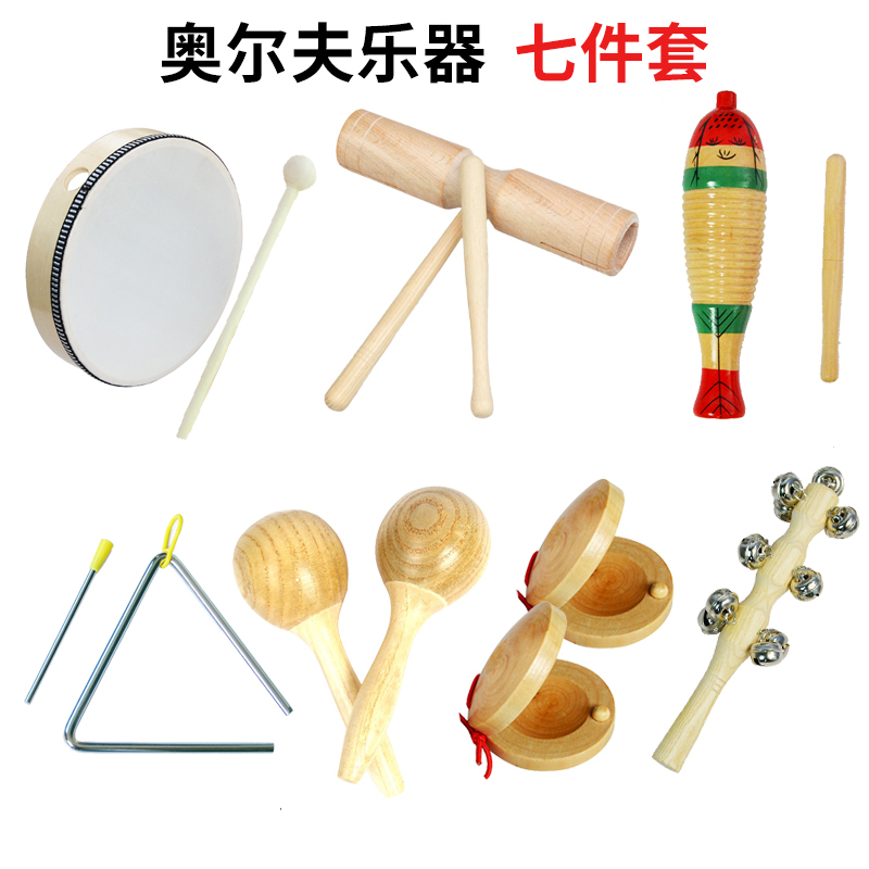 老师推荐奥尔夫乐器幼儿园音乐课
