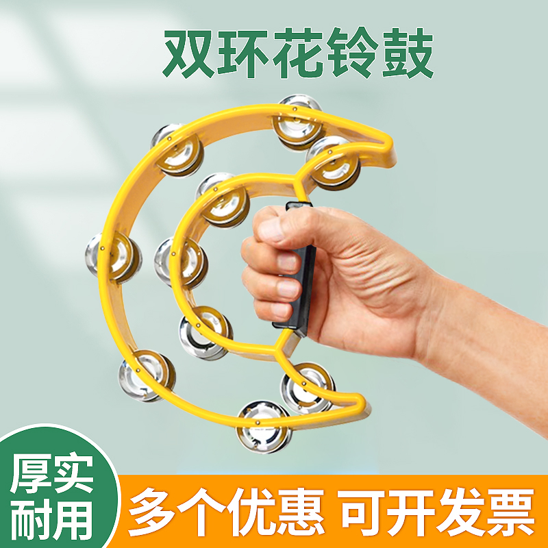 KTV摇铃专业音乐表演乐器手铃