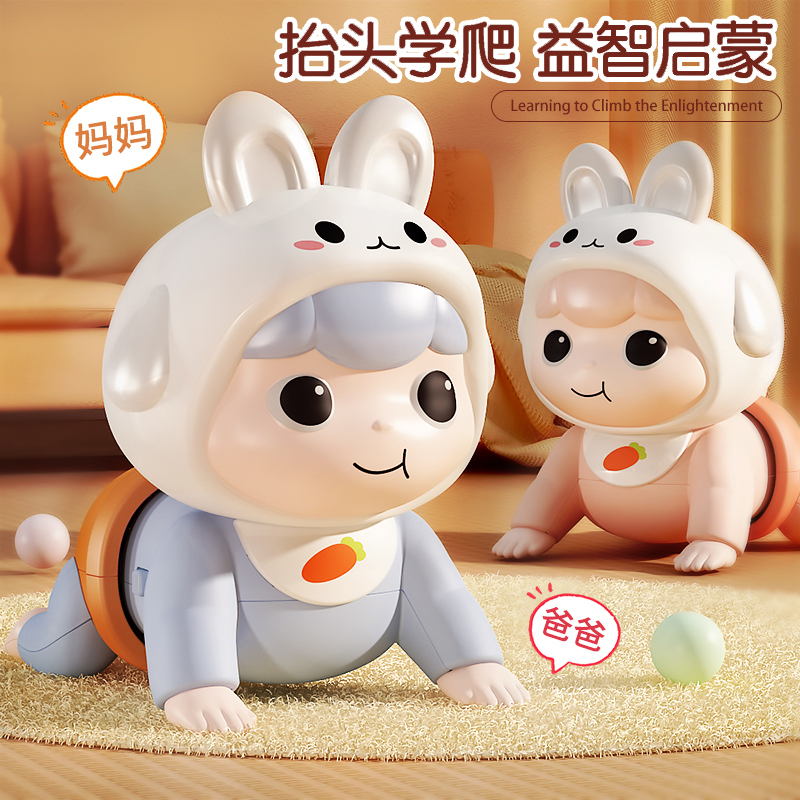 1早教电动爬娃3宝宝婴