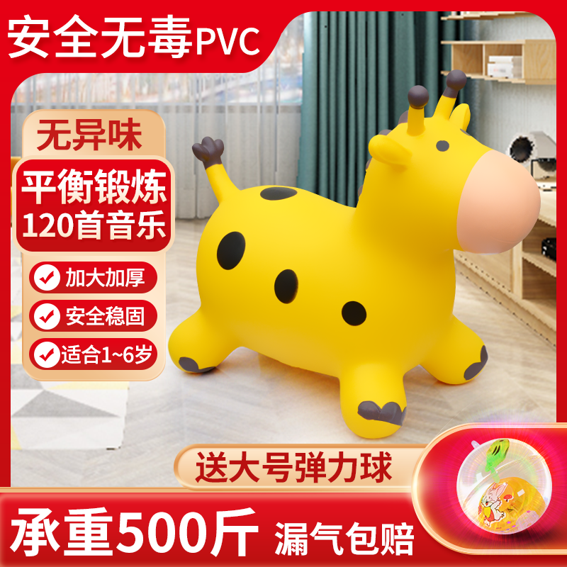 跳跳马充气玩具骑马1-3岁防摔可坐骑宝宝音乐摇摇马小木马网红鹿2使用感如何?