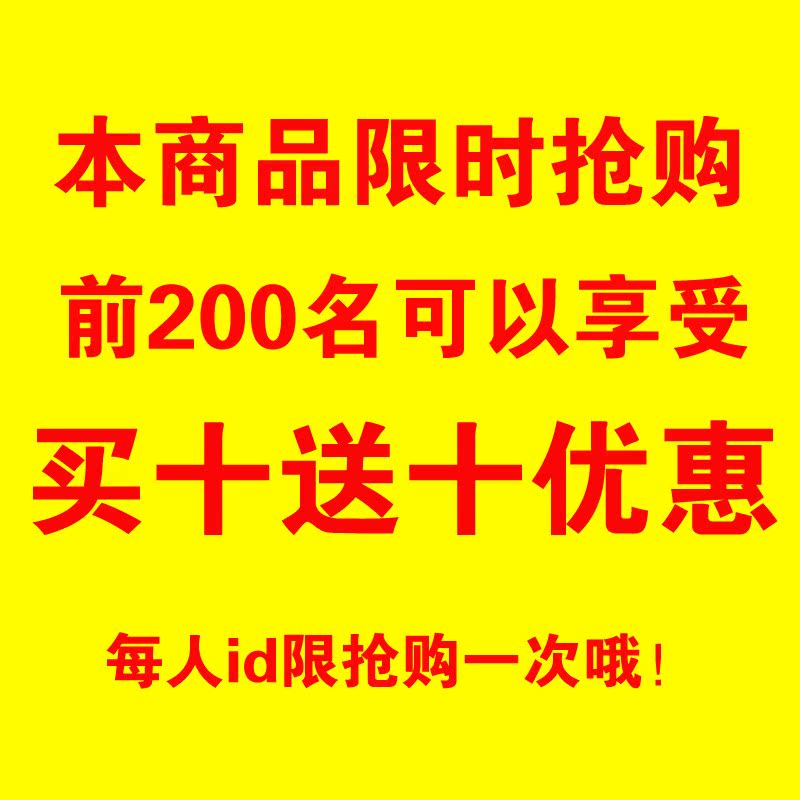 Chaussettes - collants - Ref 775240 Image 5