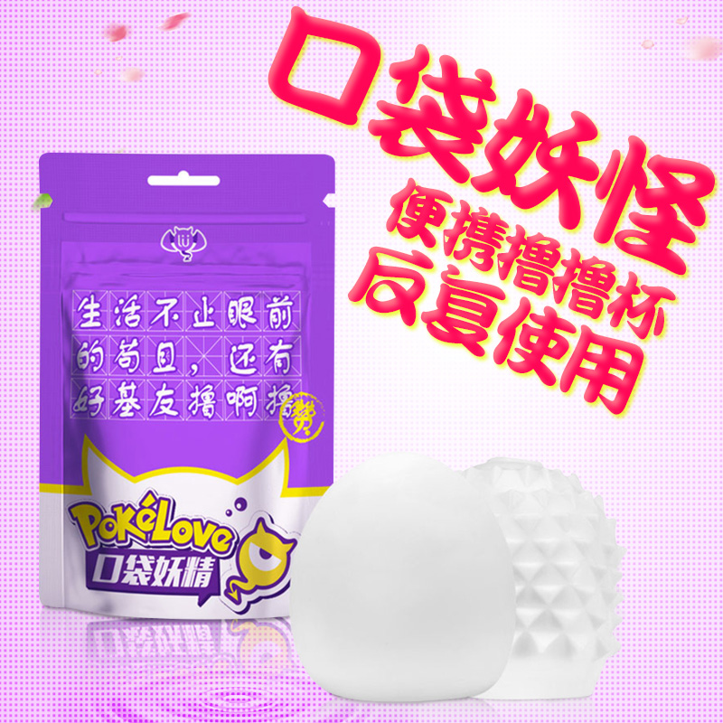¿Ú´üÑý¹ÖÆôʾ¼Íâ´«