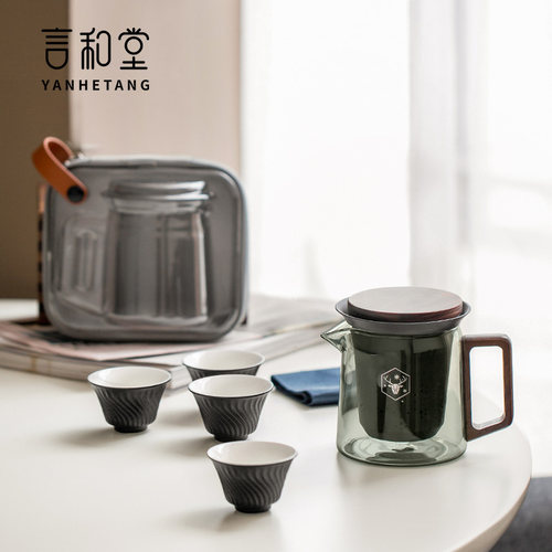 言和堂一壶四杯旅行茶具