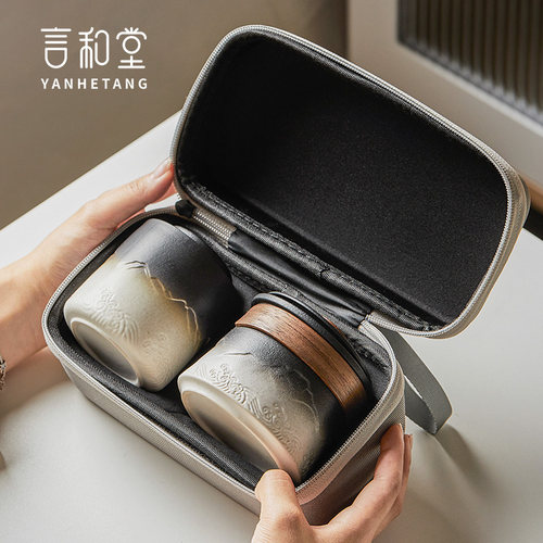 言和堂旅行茶具便携式一壶两杯