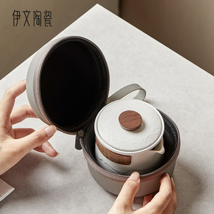 一壶两杯户外露营陶瓷快客杯便携式 高端旅行茶具套装 收纳定制logo