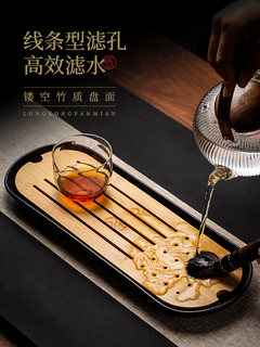 言和堂茶盘陶瓷储水式干泡盘办公茶具家用简约小茶台托盘茶海日式