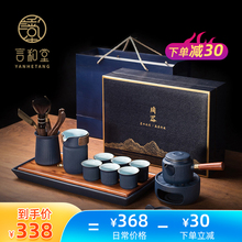 言和堂功夫茶具套装家用简约侧把壶客厅储水式干泡茶盘礼盒装日式