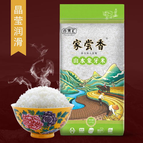 百米汇牌新米长颗粒象牙米15kg