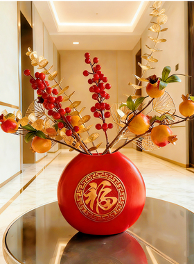 福临门陶瓷摆件玄关客厅乔迁房间高档卧室婚房中国风福至创意花瓶