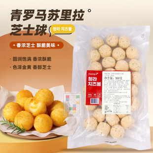 韩国青罗cheongra 油炸脆皮夹心丸子 炸鸡店小吃 马苏里拉芝士球