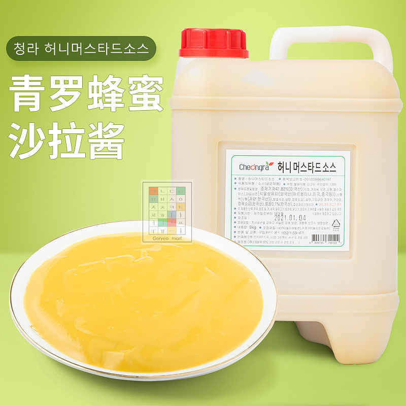 韩国进口青罗cheongra 蜂蜜芥末沙司酱炸鸡酱 韩式炸鸡外卖酱9kg